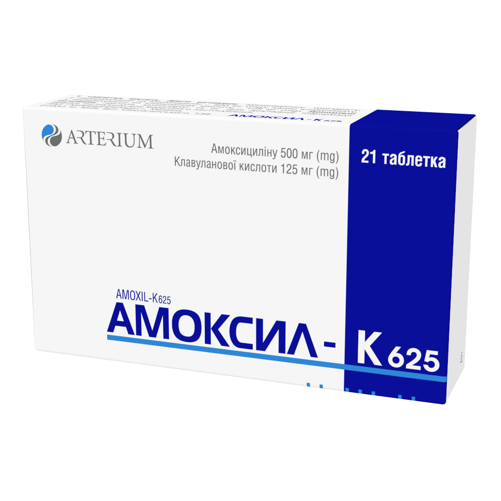 АМОКСИЛ-К 625